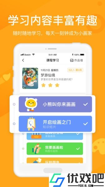 小熊艺术