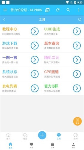 Minecraft苦力怕论坛