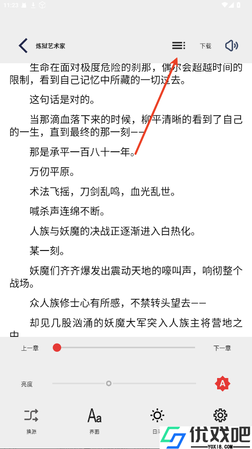 万千书屋