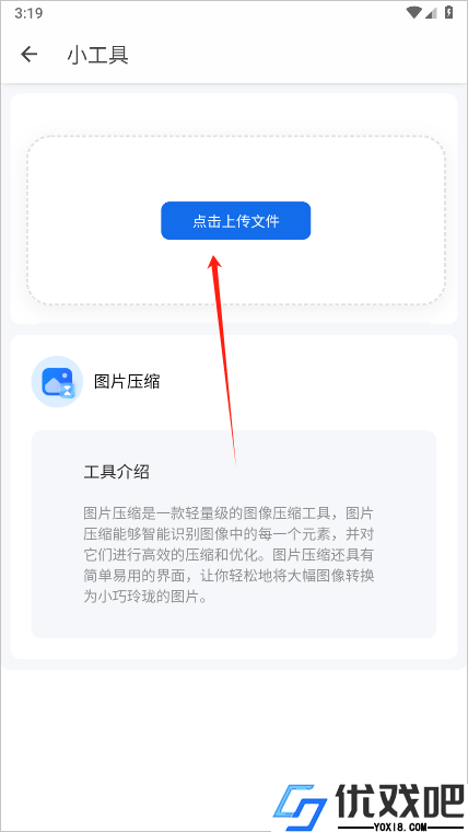 轻简商店