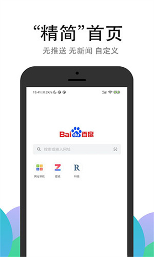 pp浏览器最新官方版下载
