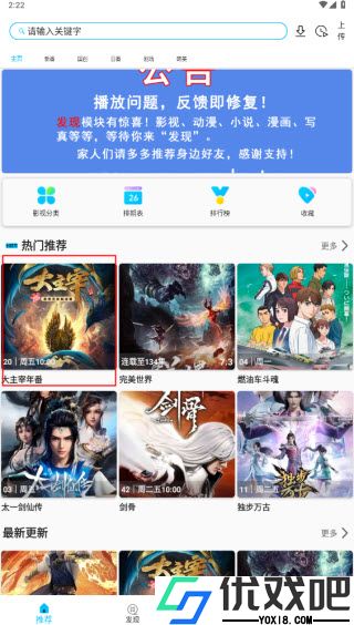 z动漫免费版