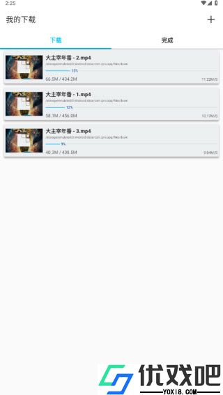 z动漫免费版