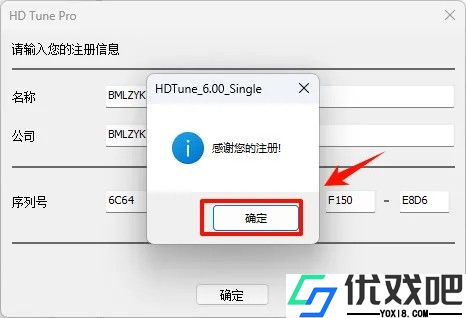 HD Tune Pro