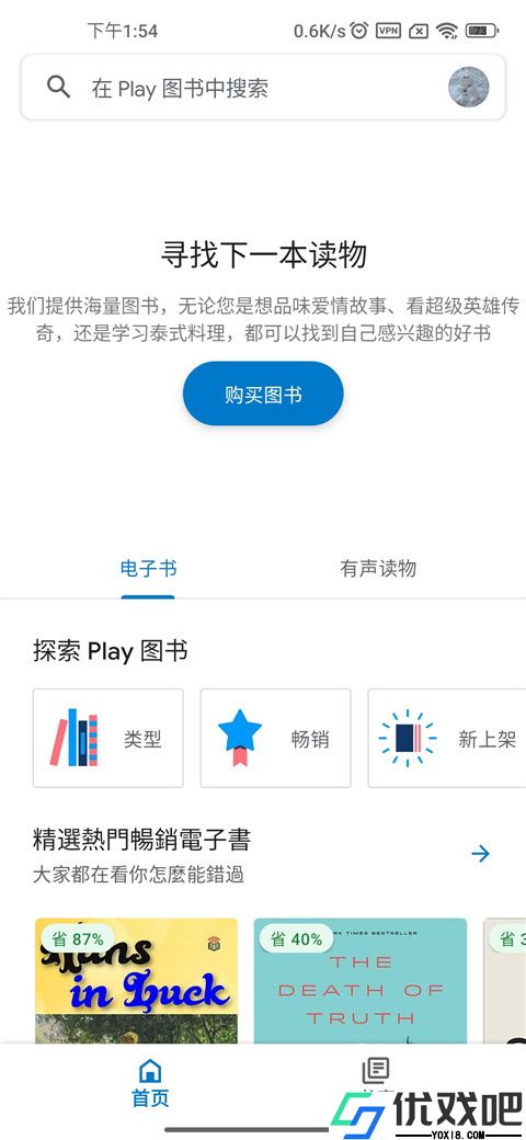 谷歌小说