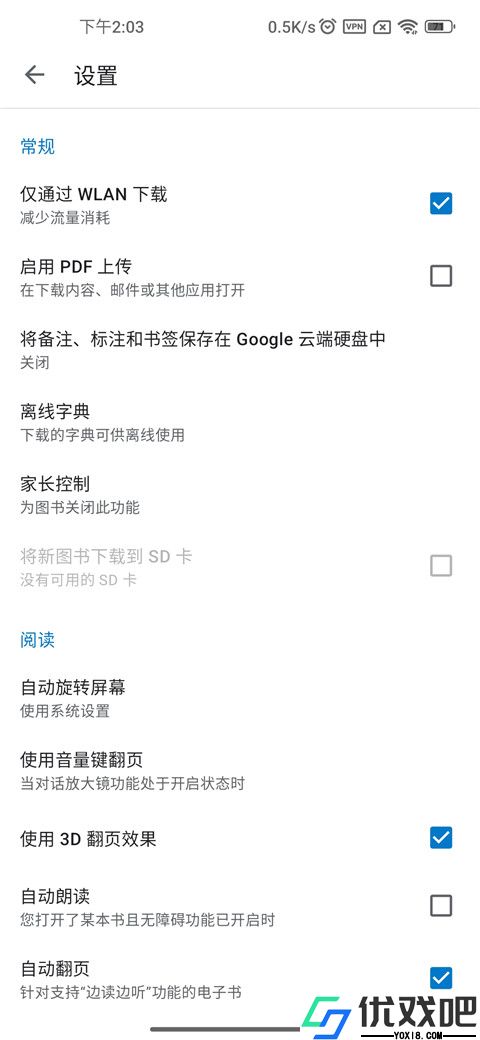 谷歌小说