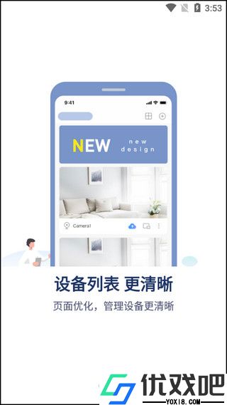 ToSee官方版