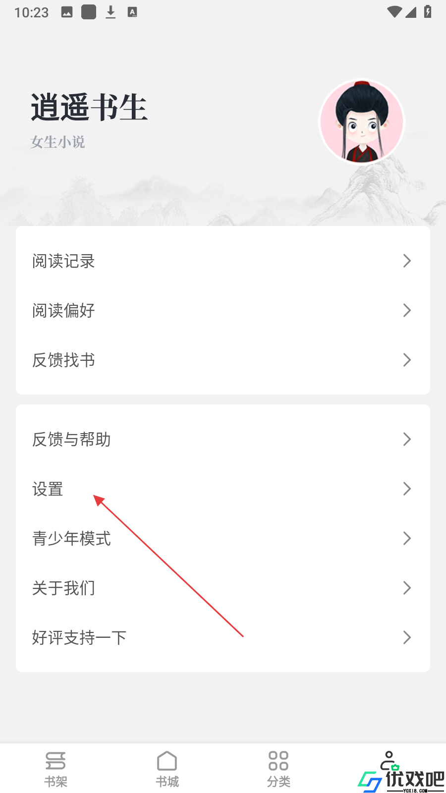 熊猫小说