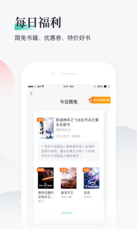 熊猫小说