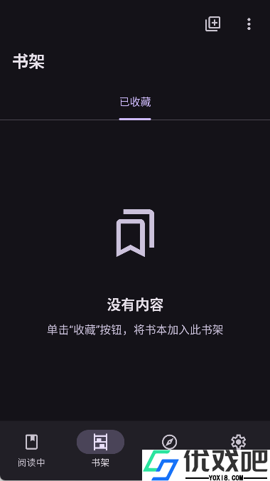 LightNovelReader阅读器