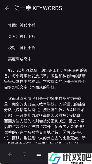 LightNovelReader阅读器