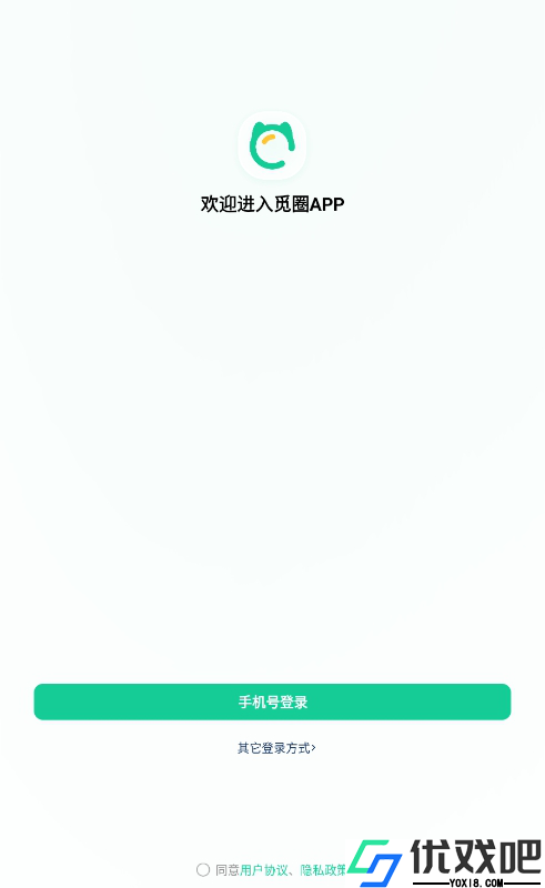觅圈官方版