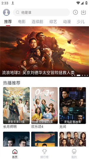 麻花视频APP官方下载追剧最新版