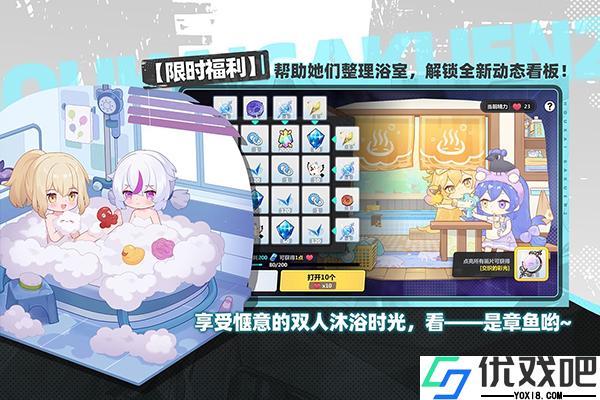 崩坏学园2