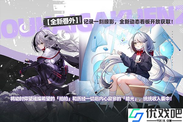 崩坏学园2