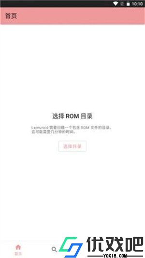 世嘉md模拟器