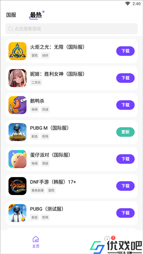 奇迹盒子正版