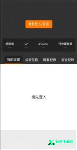 jmcomic2.0官网版