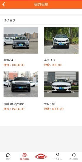 云易动软件
