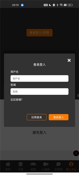 jmcomic2.0下载
