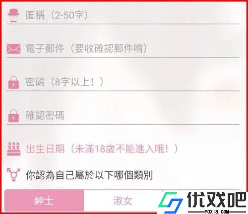 哔咔哔咔