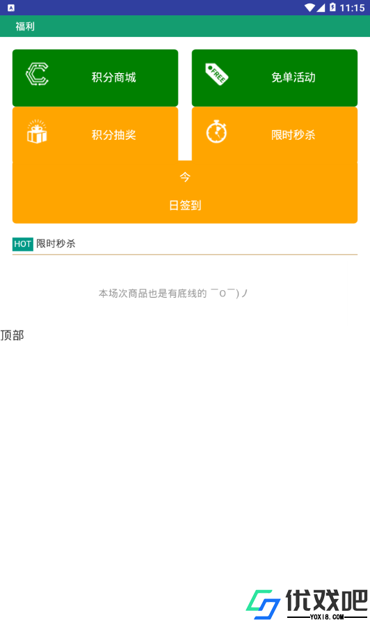 Balıkmar书签购物
