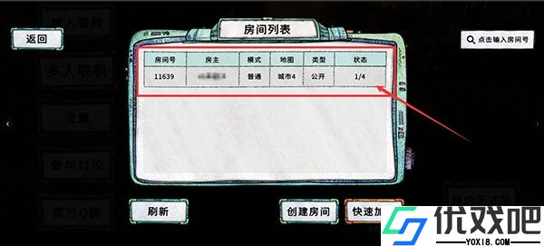 代号胡闹水手