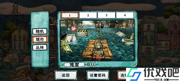 代号胡闹水手