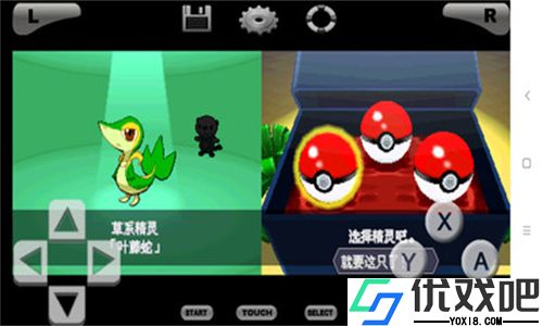 口袋妖怪黑白汉化版