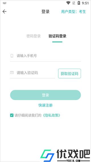 潇湘成招