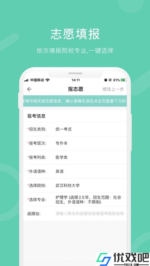潇湘成招