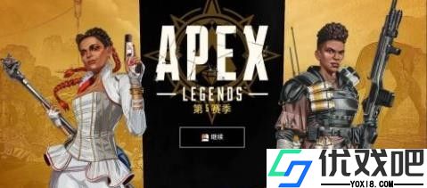apex英雄手游国际服