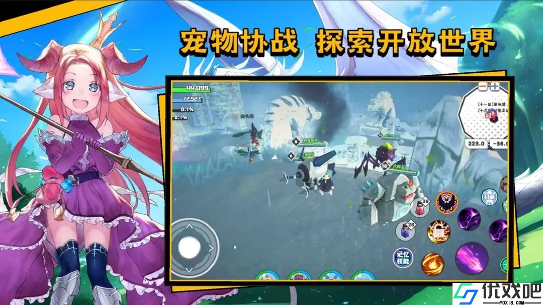 超数据世界最新版
