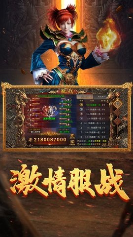 龙迹之城手游