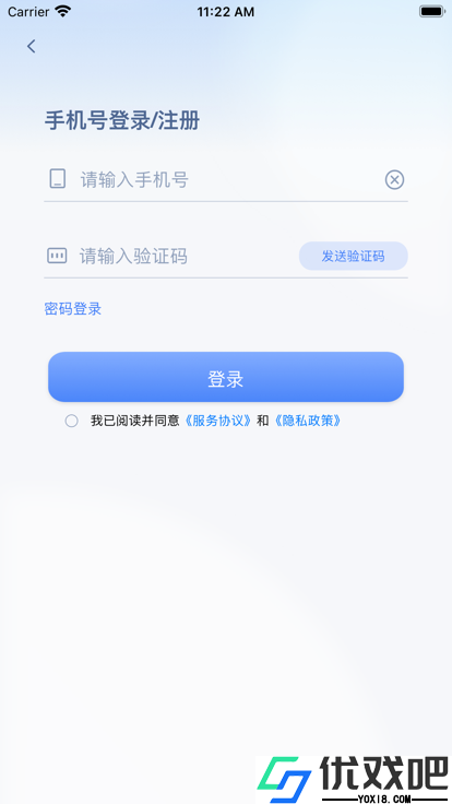 海信智学高教