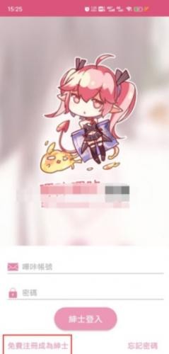 pic-acg漫画正式版