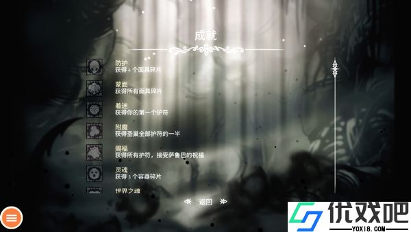 空洞骑士手游