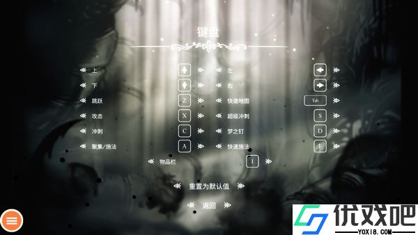 空洞骑士手游
