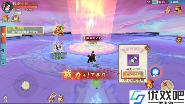 魔灵纪元