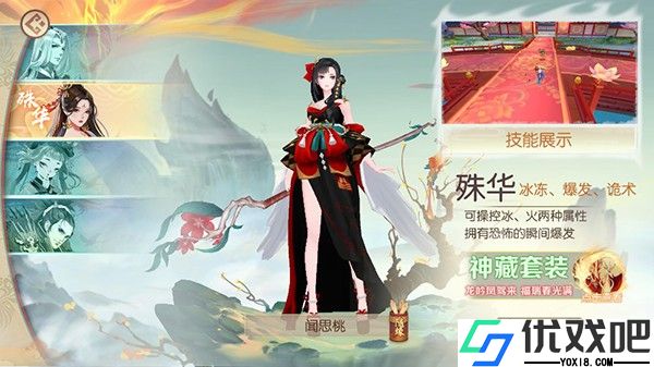 魔灵纪元