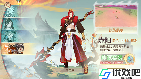 魔灵纪元