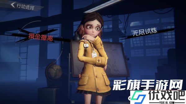 超自然行动组官服