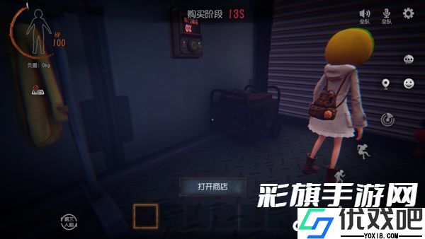 超自然行动组官服