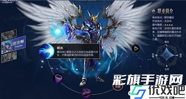 奇迹战神