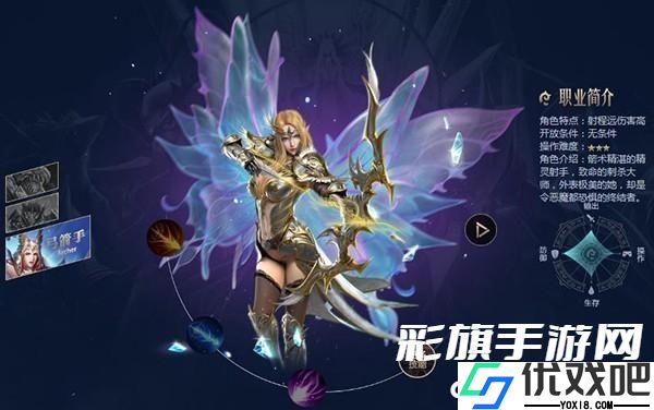 奇迹战神