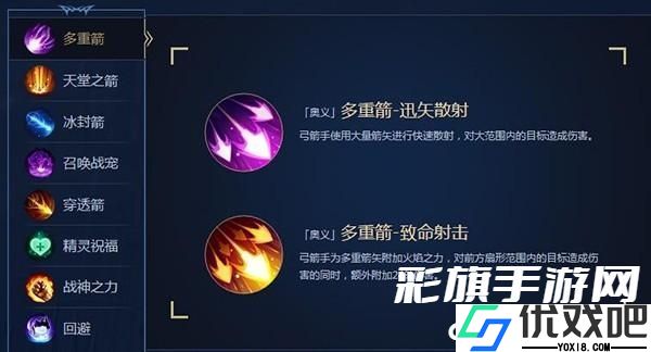奇迹战神