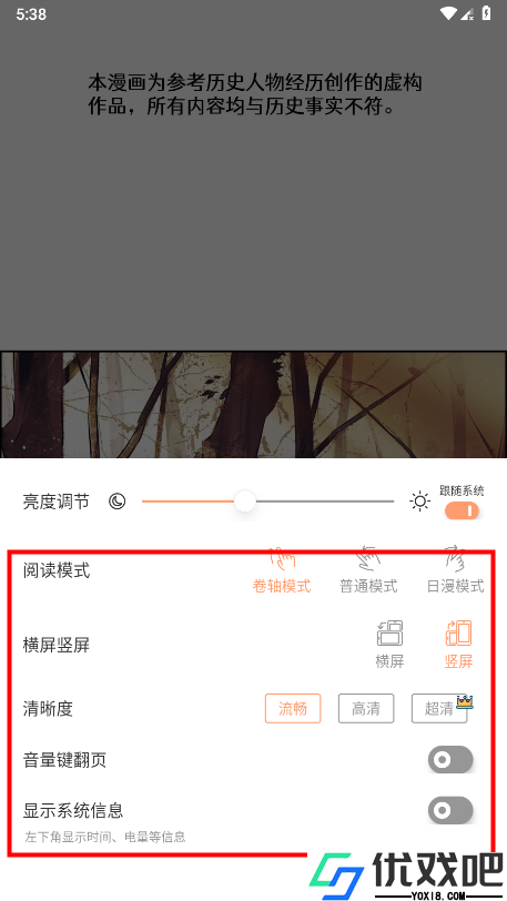 喵趣免费漫画官方版