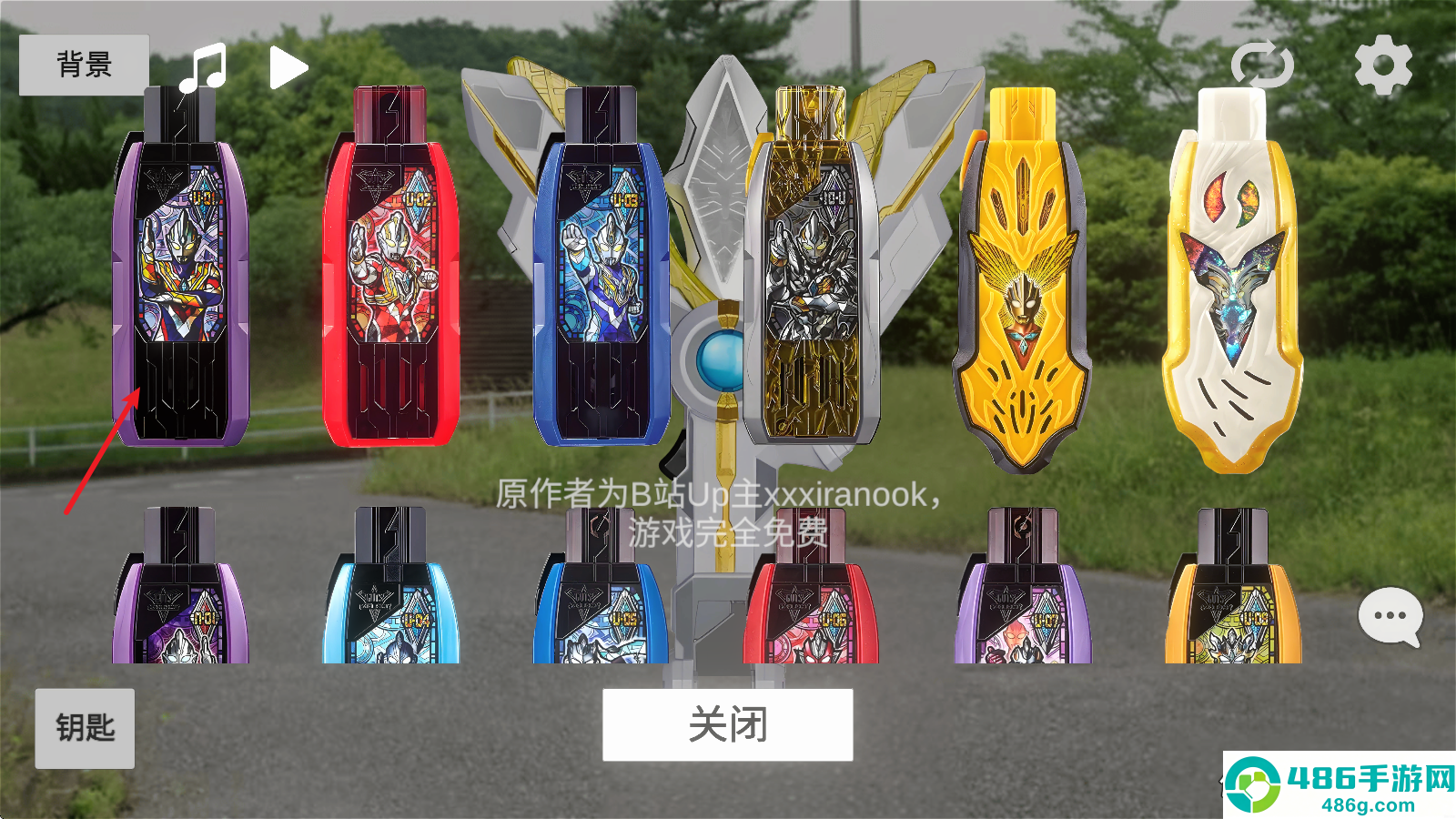 特利迦奥特曼模拟器手机版(GUTS Sparklence)