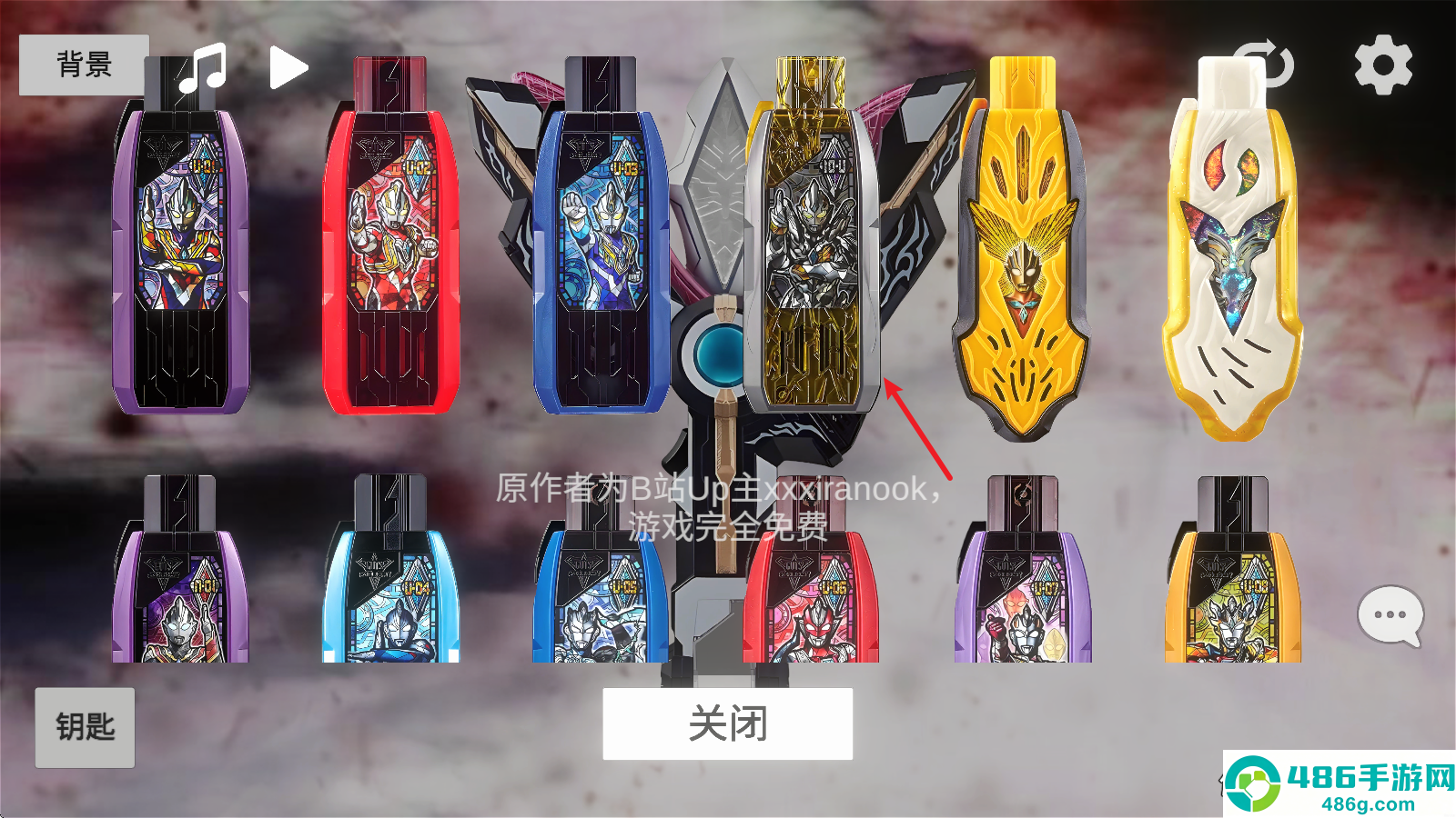 特利迦奥特曼模拟器手机版(GUTS Sparklence)
