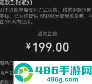 开市客会员卡可以退吗 开市客怎么退会员卡